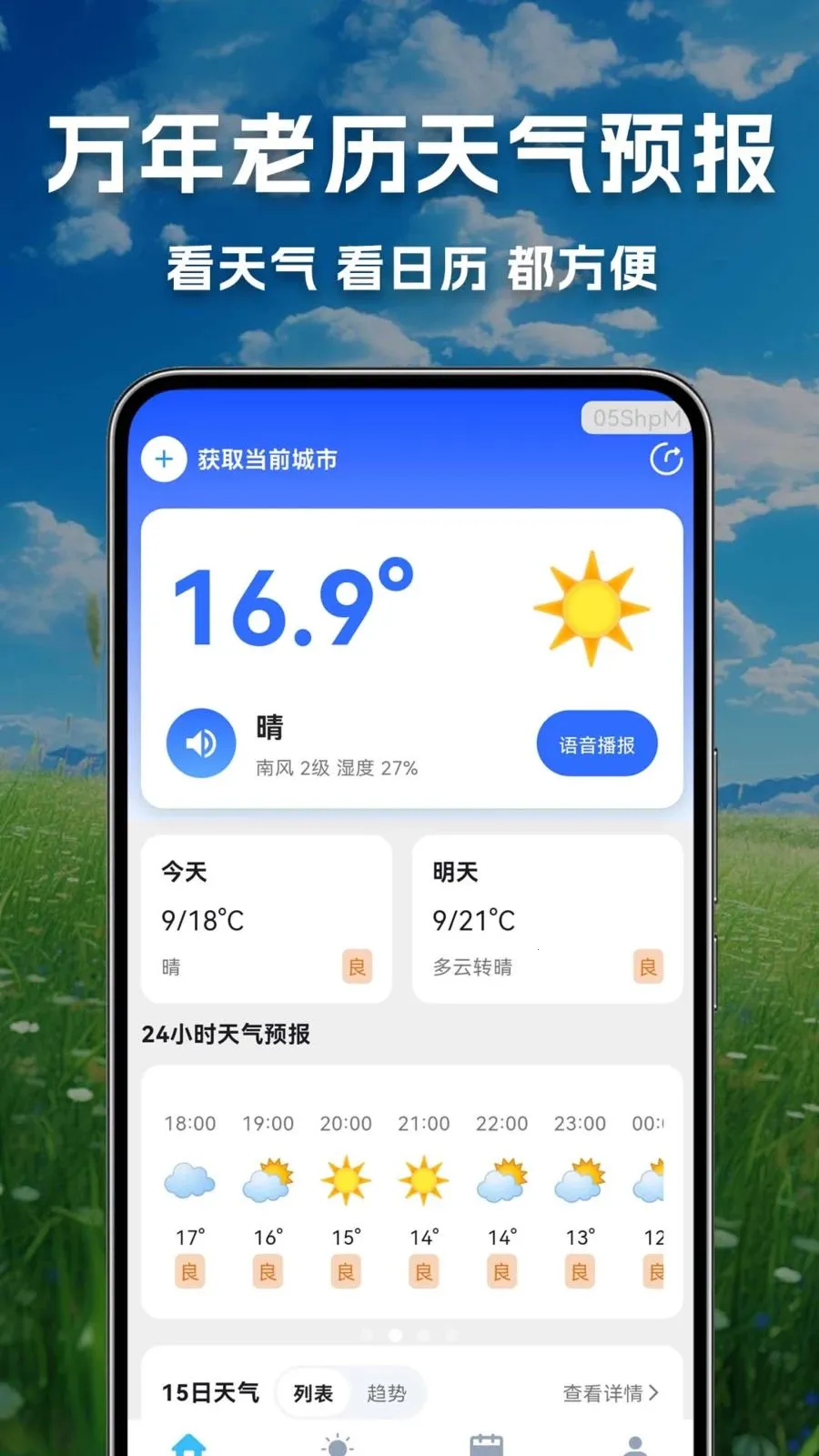 ������������Ԥ��(������������)v1.0.0.1-O ��Ѱ��ͼ