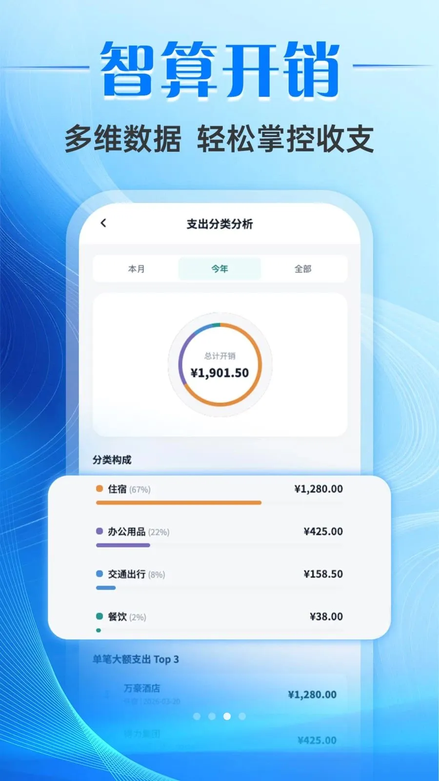 ƱС����Ʊ����2026�ٷ����°汾v1.0.0 ��׿���ͼ