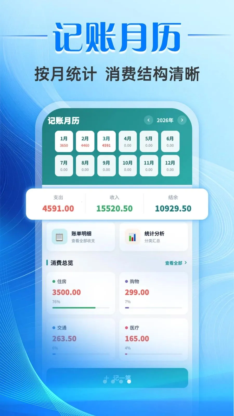ƱС����Ʊ����2026�ٷ����°汾v1.0.0 ��׿���ͼ