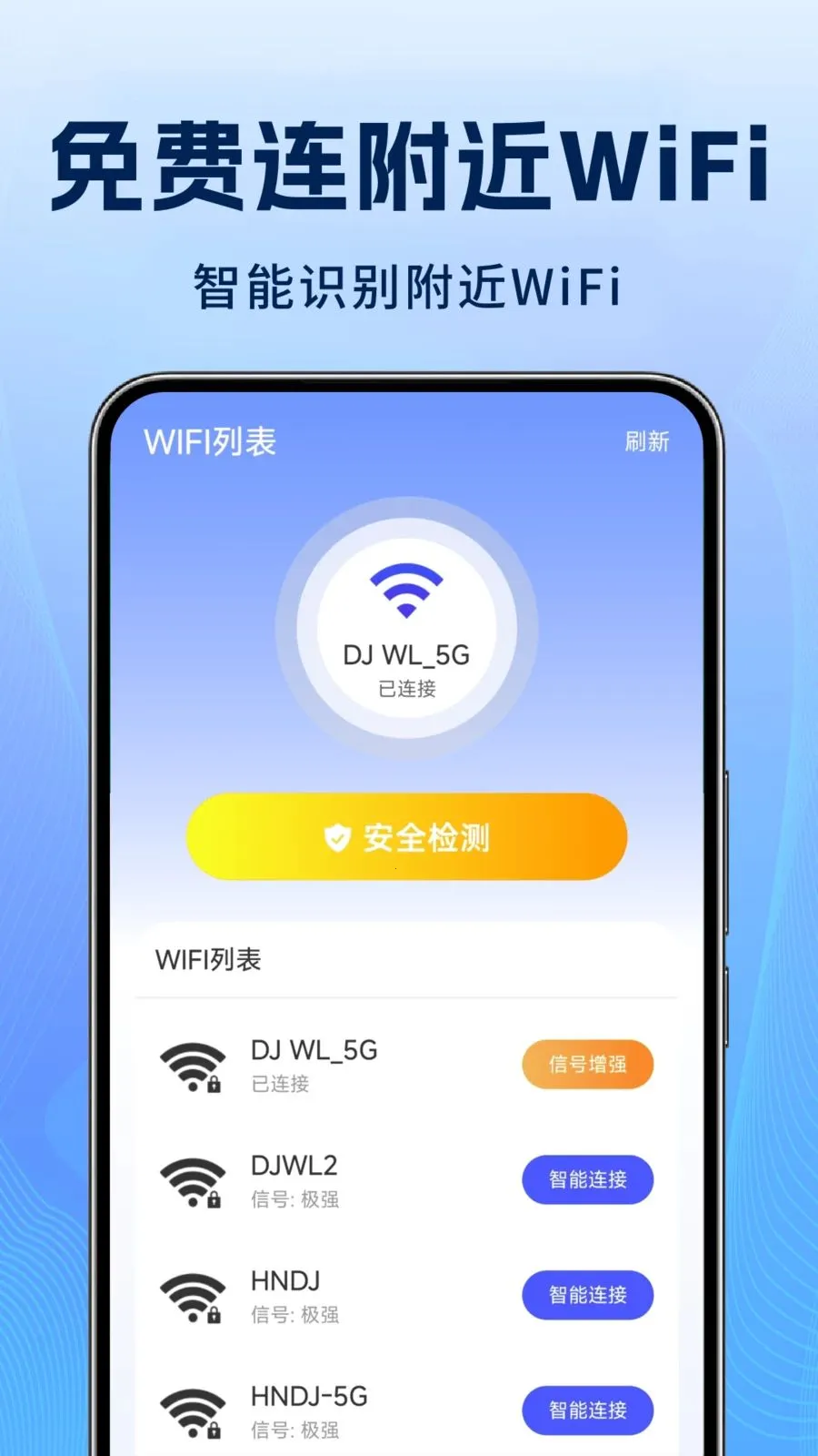 ����WiFi�����2026���ذ�װv1.1.3 ��׿���ͼ