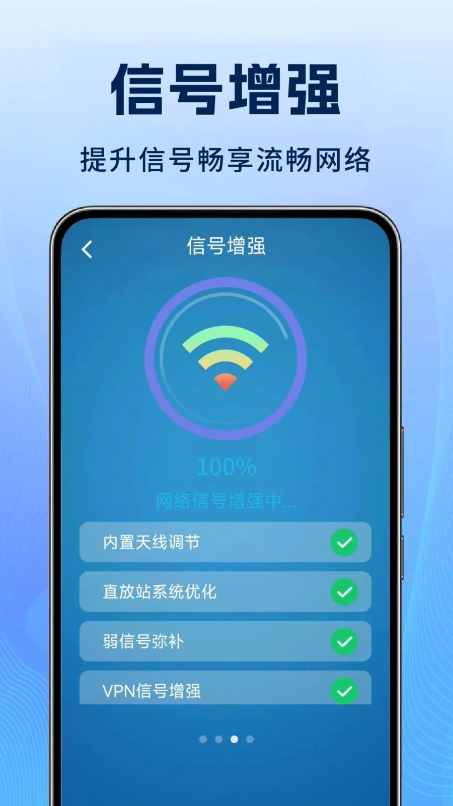 ����WiFi�����2026���ذ�װv1.1.3 ��׿���ͼ