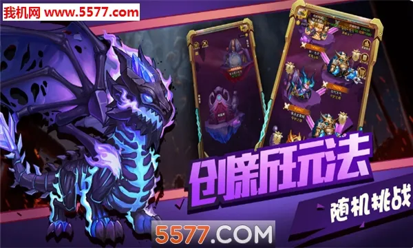 ��������(ð�ս��ܶ�����Ϸ)v1.6 ��Ѱ��ͼ
