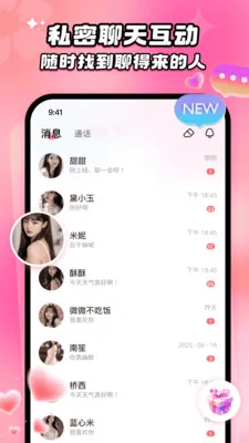 ���İ�2026���°汾v2.5.0 �ٷ������ͼ