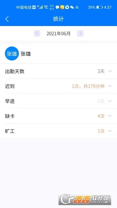 �׿���(���ڹ�������)v1.3 ��׿���ͼ