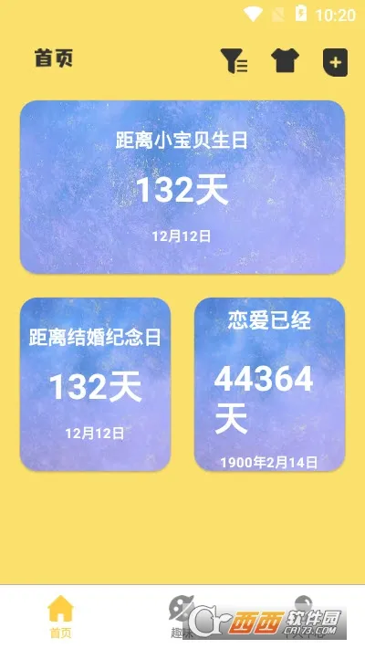 ���ռ�����2026�ٷ����°汾
