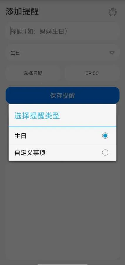 ���ռ�����2026�ٷ����°汾v5.3 ��׿���ͼ