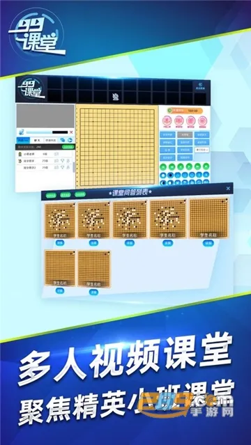 99����(Χ���ѧ����)v1.0.0 ��׿���ͼ