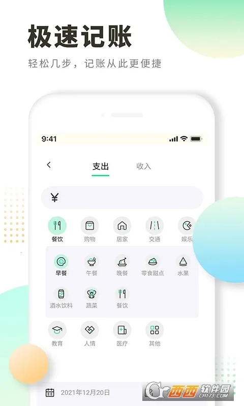 ÿ�ռ���(���ʱʼ�����)v1.0.0 ��Ѱ��ͼ