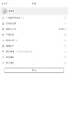 ÿ�ռ���(���ʱʼ�����)