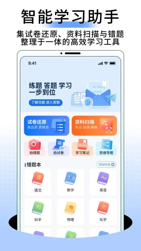 �����(��ҵ��������)v1.0.0 �ֻ����ͼ
