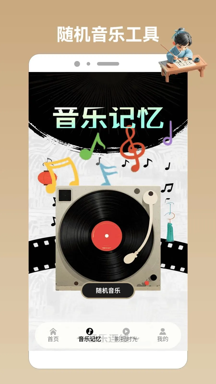 Ȥζ��������pro(��������Ӧ��)v1.5 ��׿���ͼ