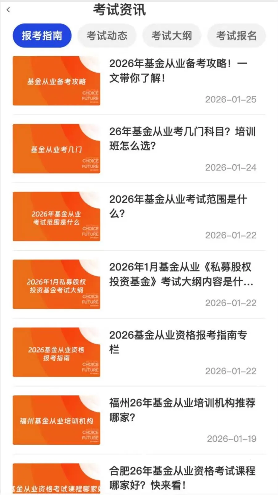 ������һ��ͨ2026�ٷ�����v2.2.5 ��׿���ͼ