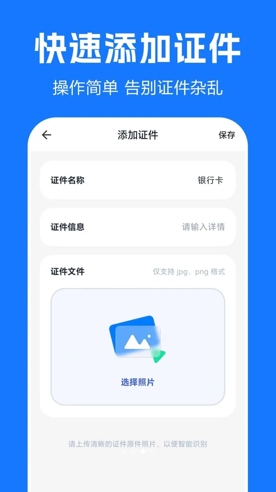 ����֤����������(֤������������)v1.0.0.1-O ��Ѱ��ͼ
