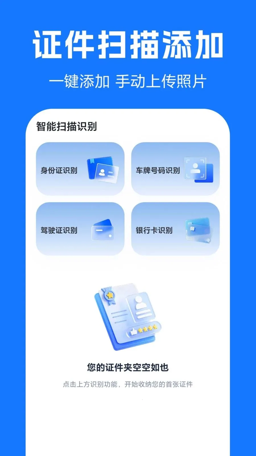 ����֤����������(֤������������)v1.0.0.1-O ��Ѱ��ͼ