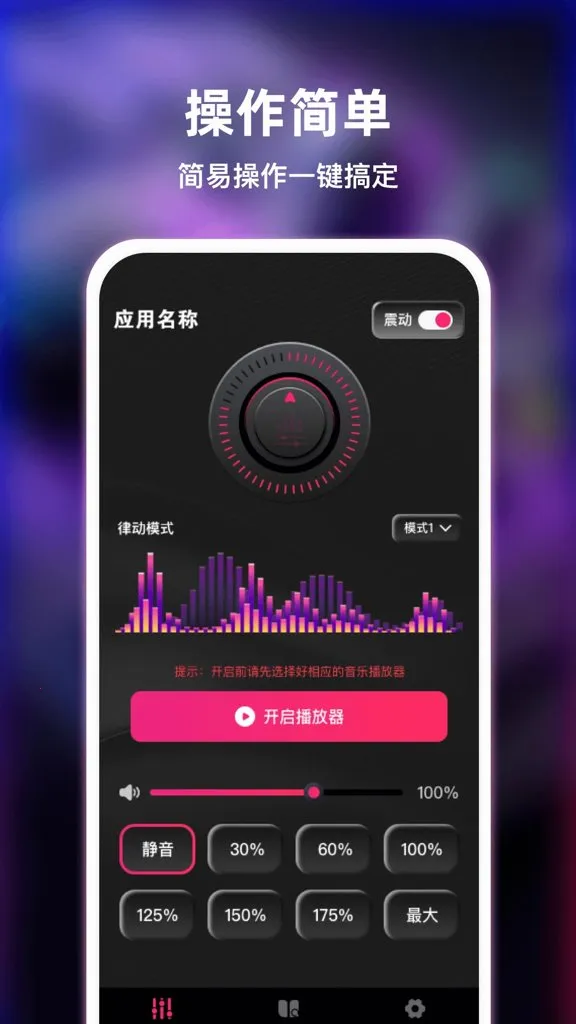 ������ǿ�Ŵ���2026�ٷ�����v2.1.2 �ֻ����ͼ