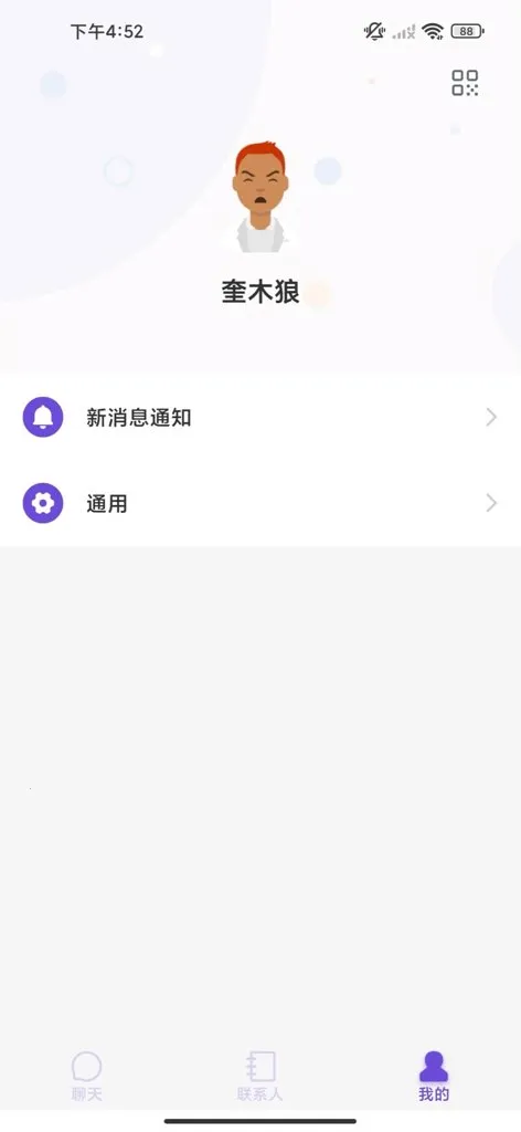 �Ѹ�(��������Ӧ��)v1.0 �ֻ����ͼ