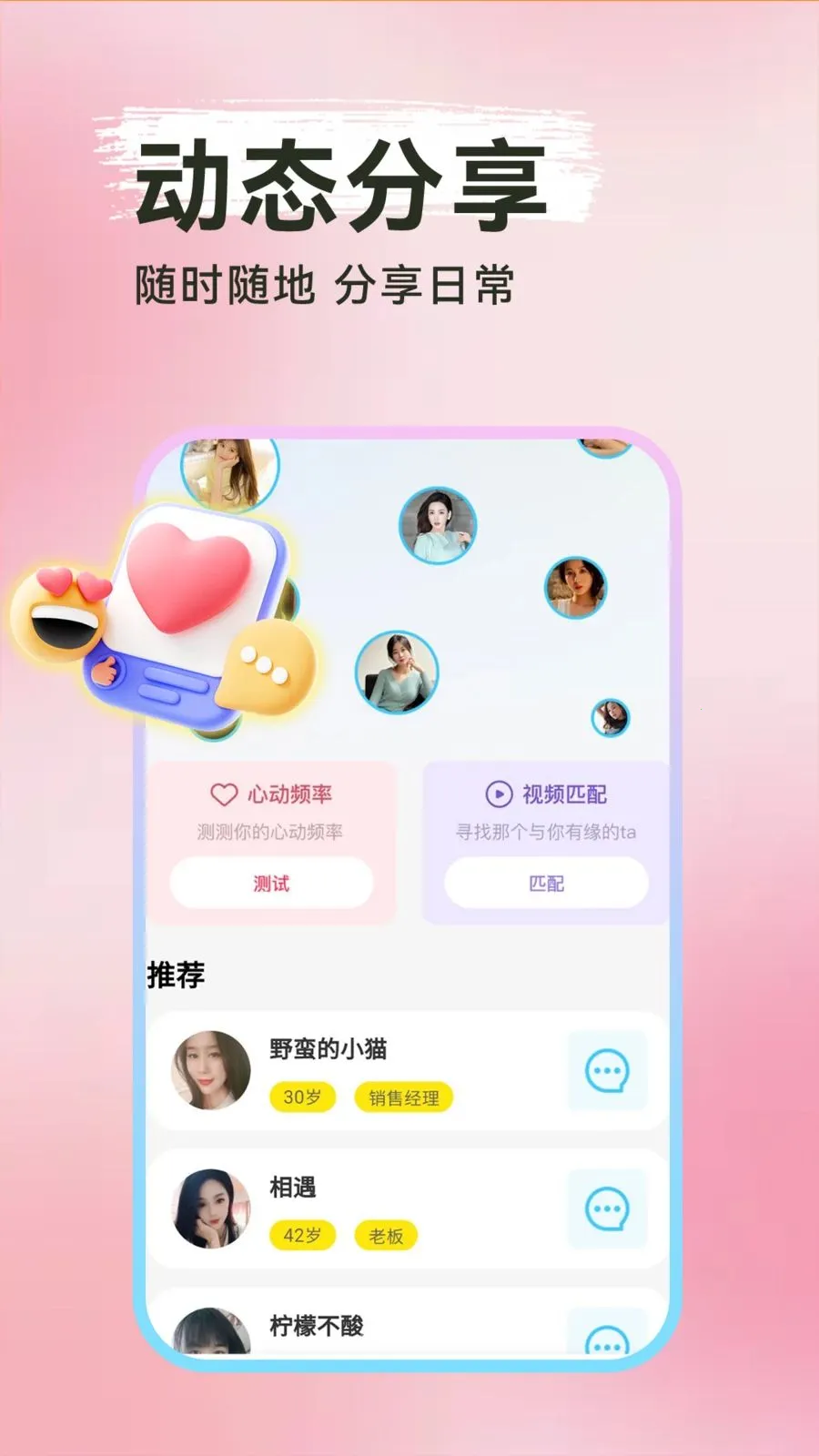 ���Ѱ�Ѱ��(����ƽ̨����)v1.0.1 ��Ѱ��ͼ