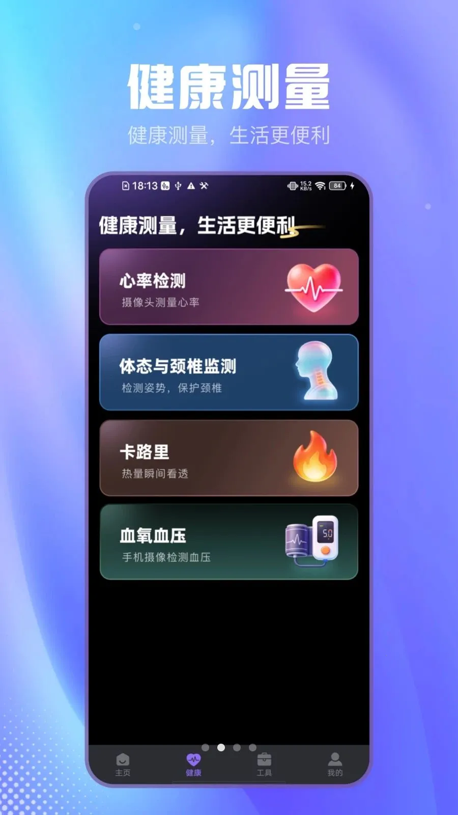 ��Լɨ����(�๦��ɨ�蹤��)v2.1.7 �ֻ����ͼ