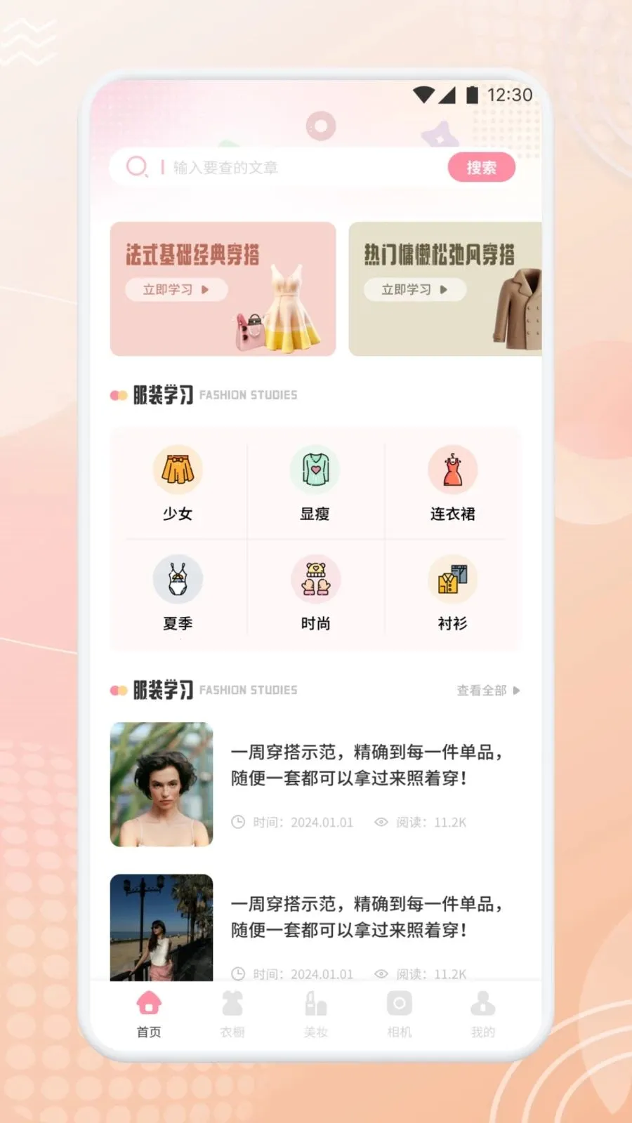 �������������ֻ���v1.1 �ٷ������ͼ