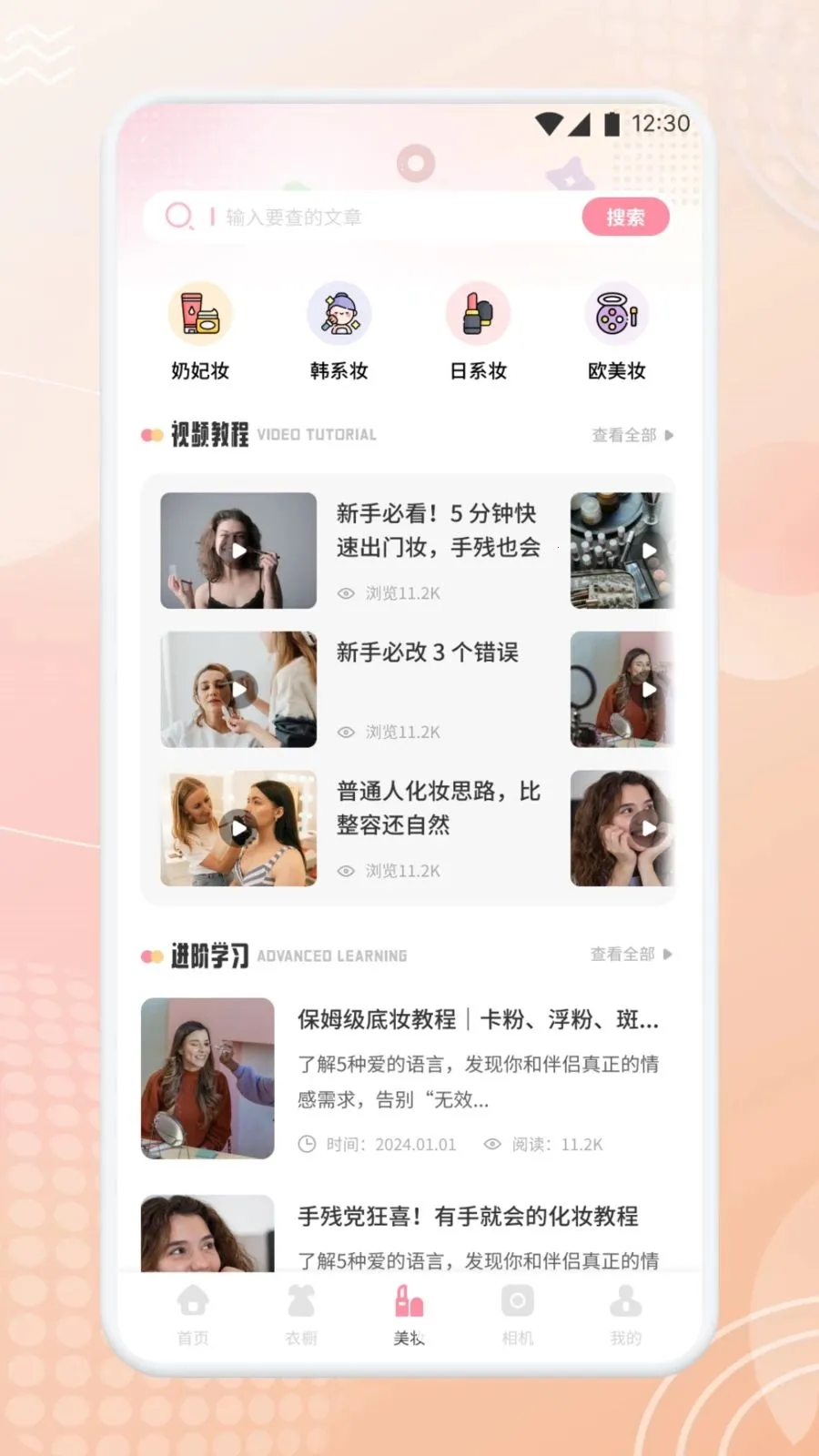 �������������ֻ���v1.1 �ٷ������ͼ