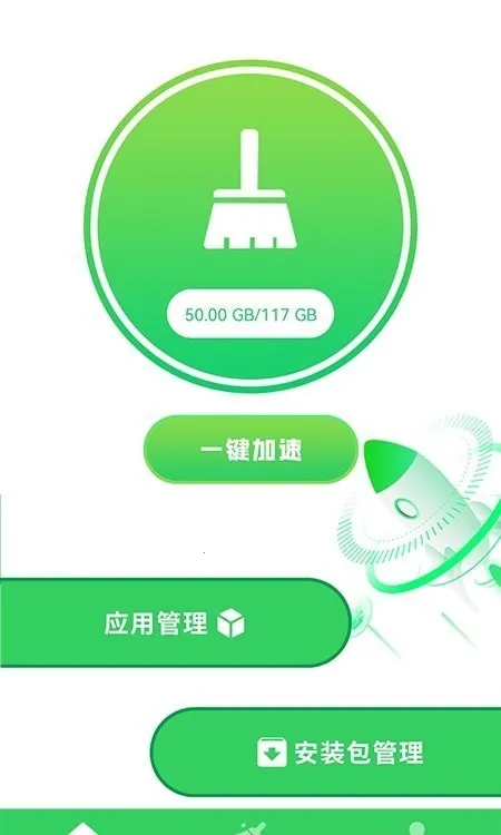�ֻ��ܼ���������2026�ٷ����°汾v1.0 �ֻ����ͼ