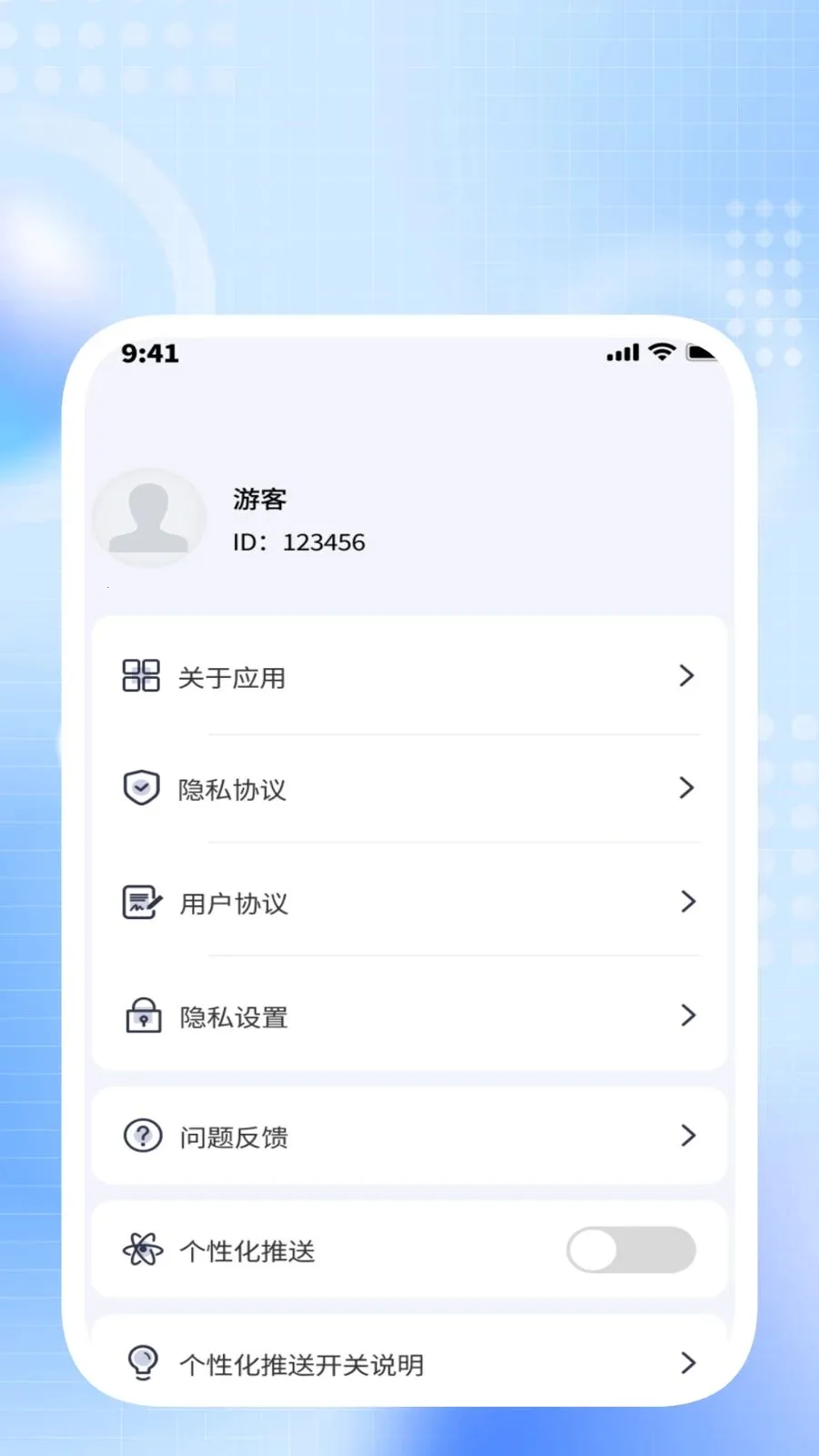 ����ɨ����2026���ذ�װv1.0.3 ��׿���ͼ