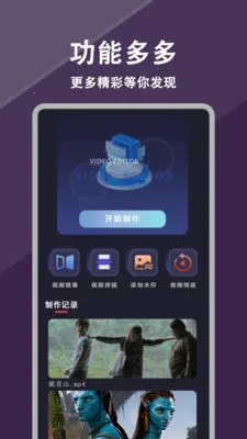 ���Ӿ�(Ӱ�Ӳ�������)v1.1.4 �ֻ����ͼ