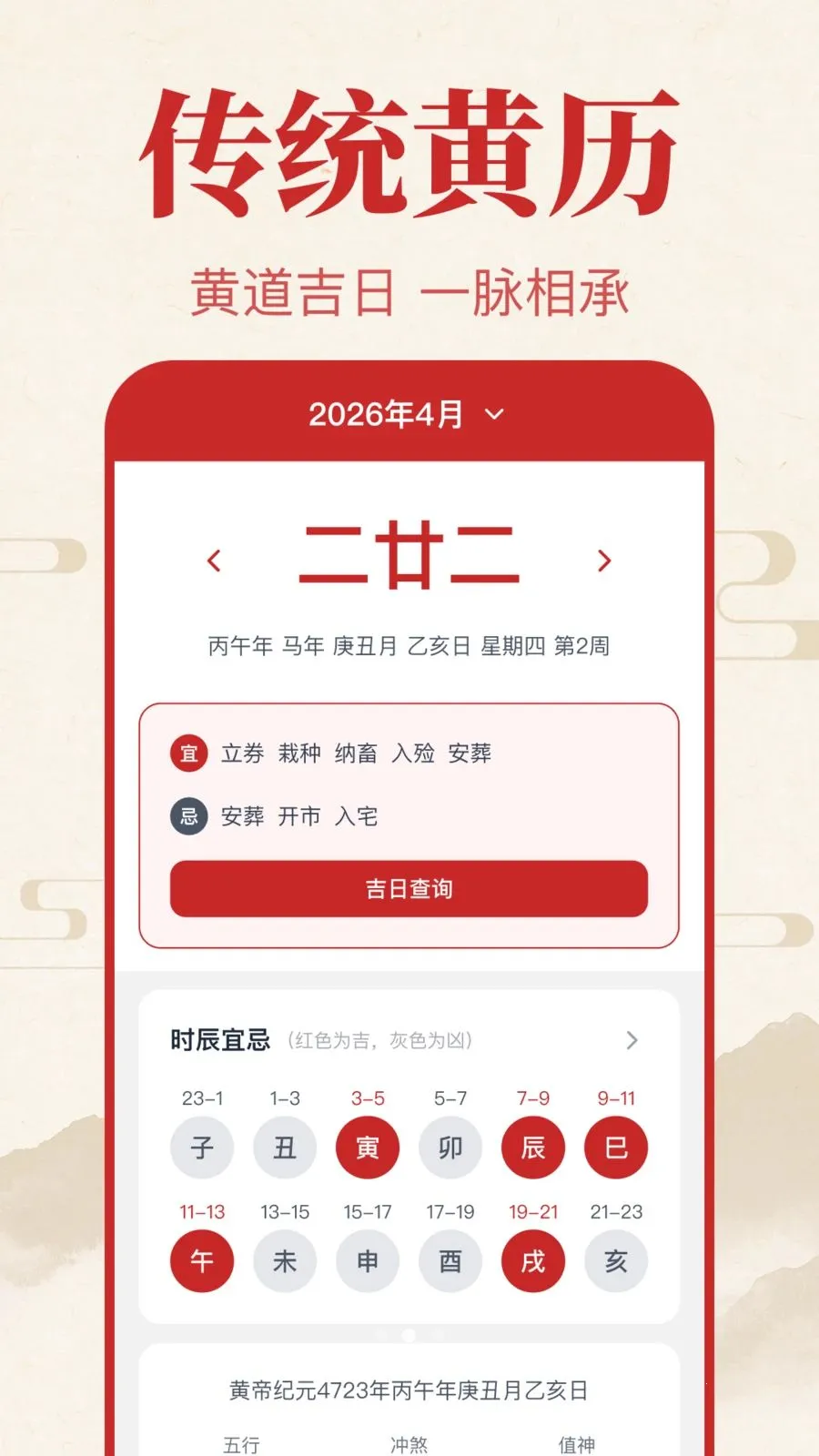 �������������2026���°汾v1.0.1.1004 ��׿���ͼ