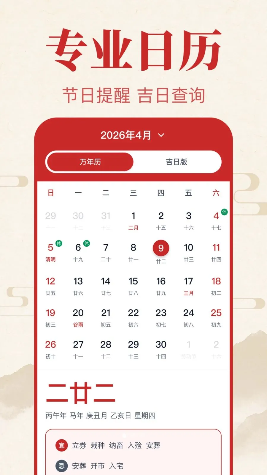 �������������2026���°汾v1.0.1.1004 ��׿���ͼ