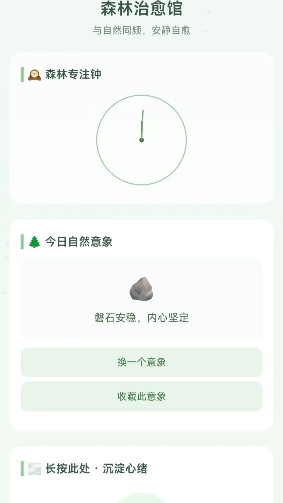 ��ȦС��(�๦�ܽ�ѹ��Ϸ)v1.0.1.275141743 ��׿���ͼ