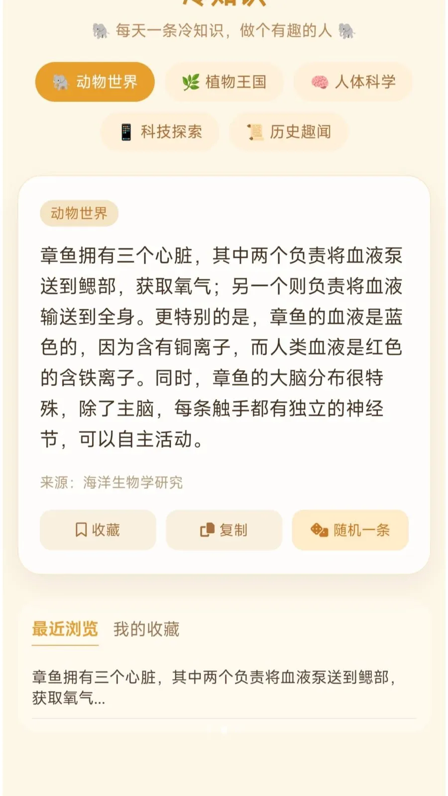 ��ȦС��(�๦�ܽ�ѹ��Ϸ)v1.0.1.275141743 ��׿���ͼ