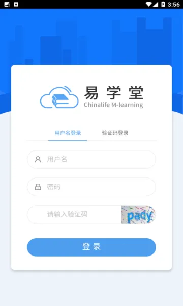 ��ѧ��(����ѧϰƽ̨)v3.6.83280 �ٷ������ͼ