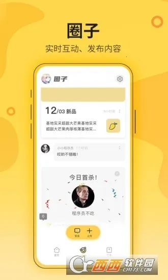 ����ũ��(���̹�������)v1.7.2 �ٷ������ͼ