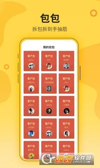 ����ũ��(���̹�������)v1.7.2 �ٷ������ͼ