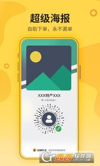 ����ũ��(���̹�������)v1.7.2 �ٷ������ͼ