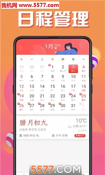 ���˻���������(�๦����������)v3.0.3.1800 ��Ѱ��ͼ