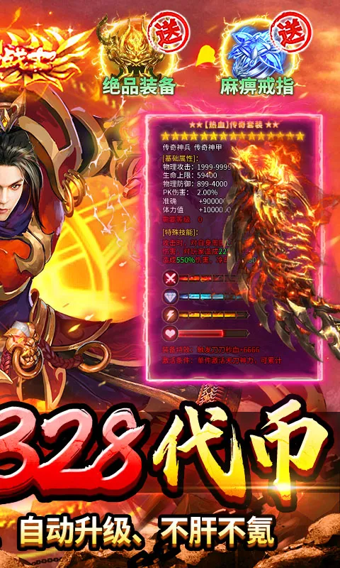 ����-Online��׿���ֻ���v1.0.2 �ٷ������ͼ