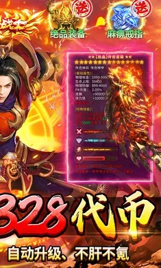 ����-Online��׿���ֻ���v1.0.2 �ٷ������ͼ