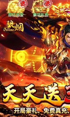 ����-Online��׿���ֻ���v1.0.2 �ٷ������ͼ