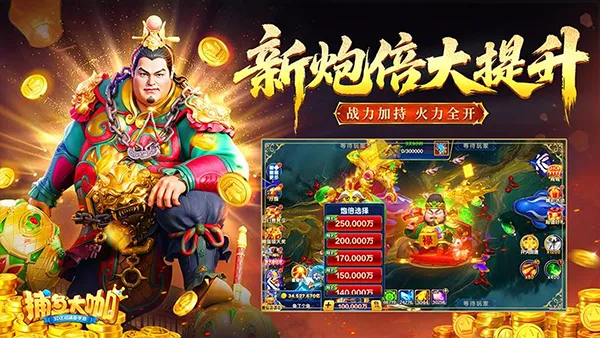 �����(������Ϸ�淨��)v3.12.0 �ٷ������ͼ
