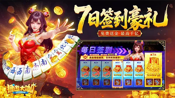 �����(������Ϸ�淨��)v3.12.0 �ٷ������ͼ