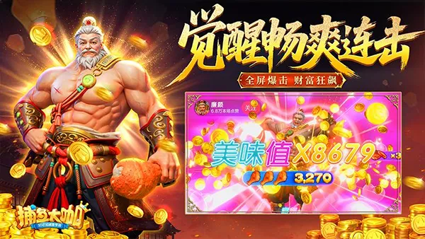 �����(������Ϸ�淨��)v3.12.0 �ٷ������ͼ