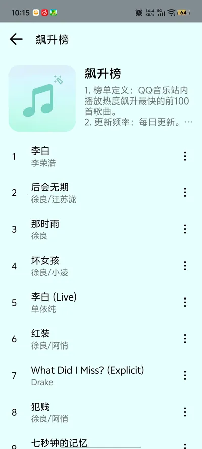 ����(�������Ӧ��)v1.4 ��׿���ͼ