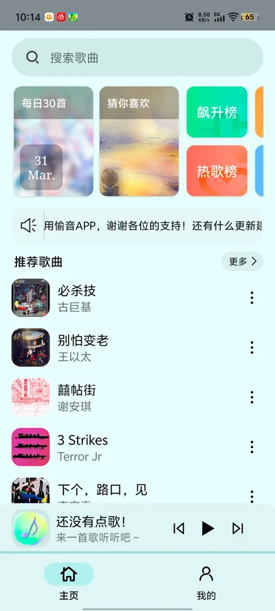 ����(�������Ӧ��)v1.4 ��׿���ͼ