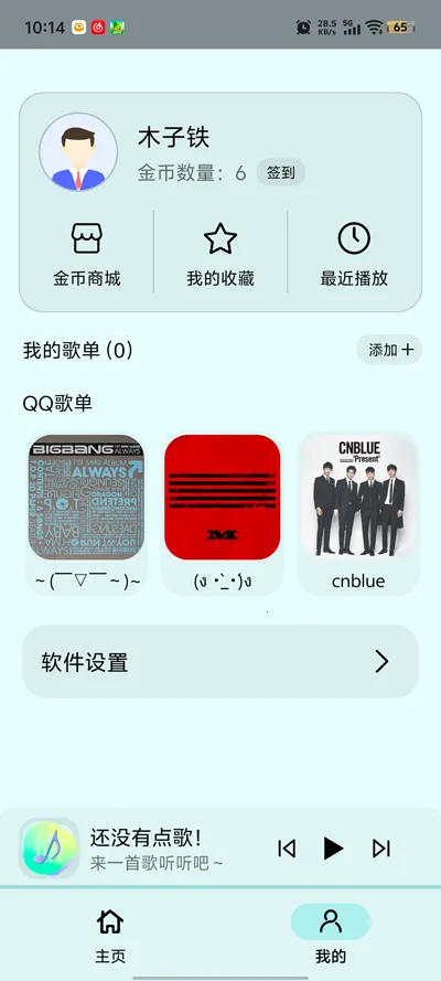 ����(�������Ӧ��)v1.4 ��׿���ͼ