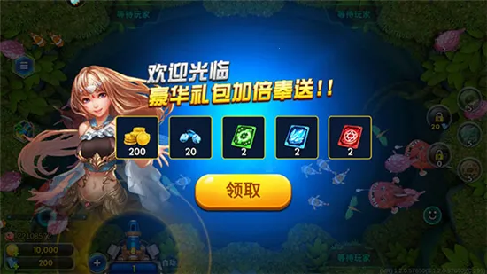 ��������2026�ٷ�����v1.36.3 �ٷ������ͼ