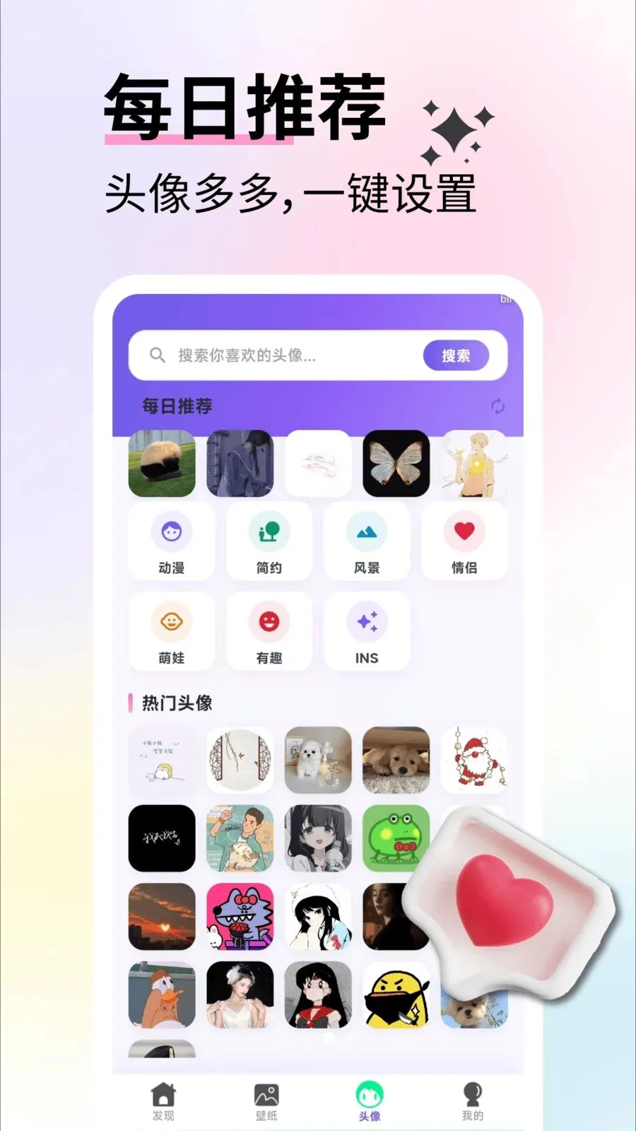 ��ѱ�ֽ��ѡ(��ֽӦ��������)v2.4.2 �ֻ����ͼ