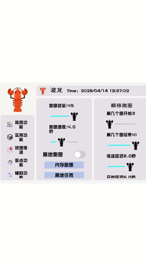 �������(������������)v1.0 ��׿���ͼ