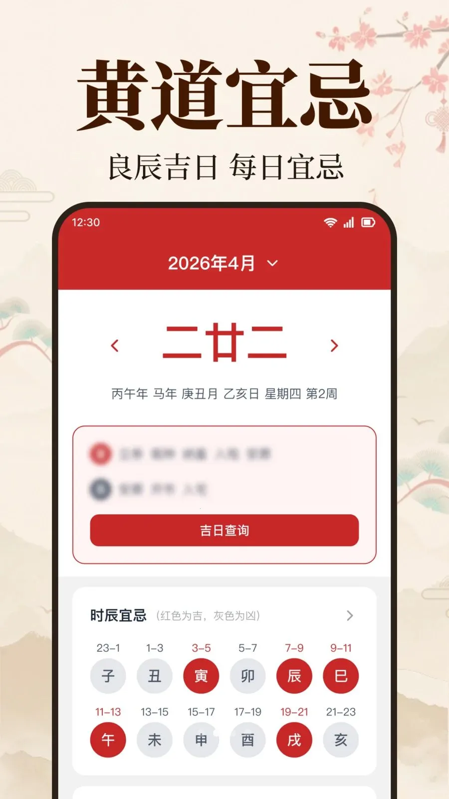 ��׼��������2026���ذ�װv1.0.2.1003 ��׿���ͼ
