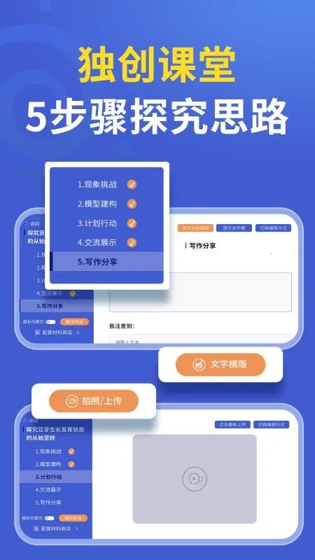 δ�ؿ�ѧ(Эͬ����ѧϰƽ̨)v1.1.0 �ٷ������ͼ
